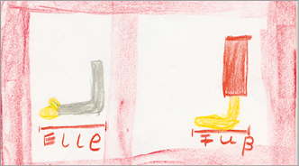 M:\Faktura-Onlineshop\FOTOS SHOP SEDULUS 2017\Hefte für Shop 2017\BEU.jpg